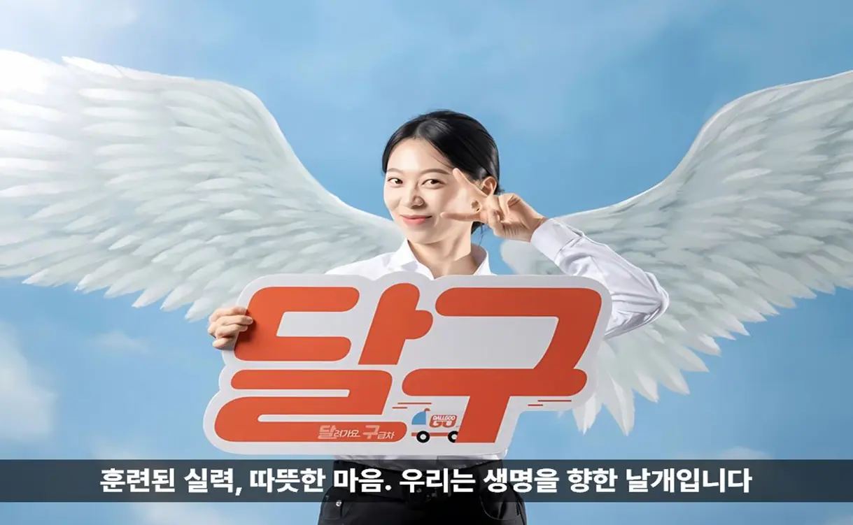 윤리적 소비 이미지