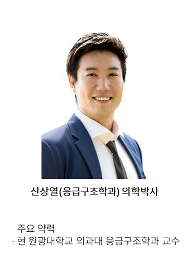 신상열